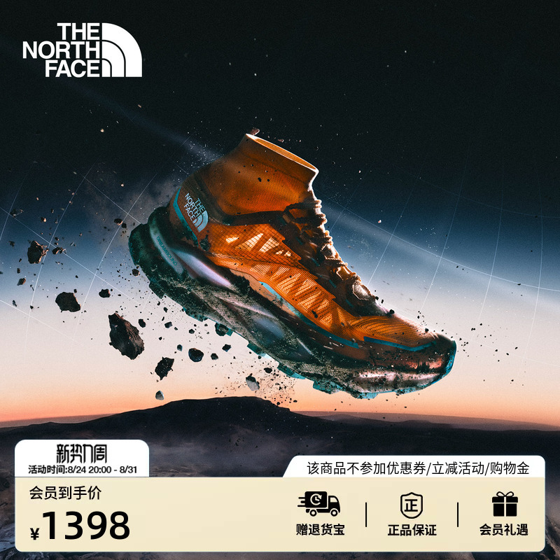 North Face Trail Running Chamonix Series Offtrail Ultra Trail Running Shoes for Men | 8g53 North Face Trail Running Chamonix Series Offtrail Ultra Trail Running Shoes for Men | 8g53
