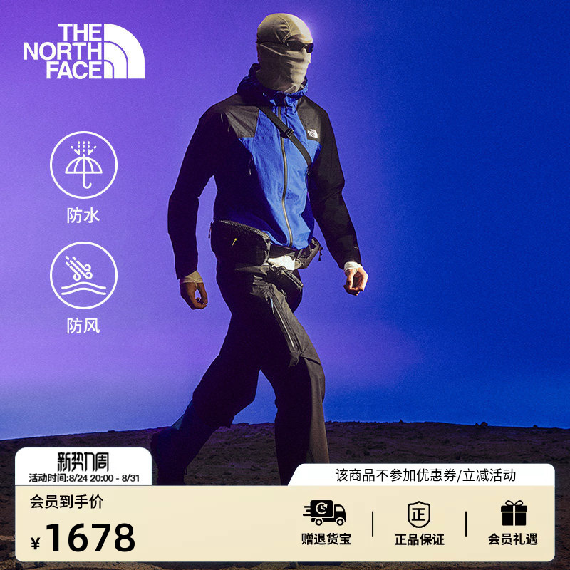 The North Face Men's Ridgelite Ridge Waterproof Jacket Outdoor New Model Thenorthface | 8Hqw