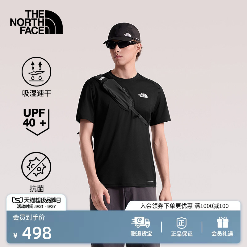 The North Face Short-Sleeved Men's T-Shirt Shadow Quick-Drying Sun Protection Outdoor Breathable Anti-Odor Summer Thenorthface | 83to