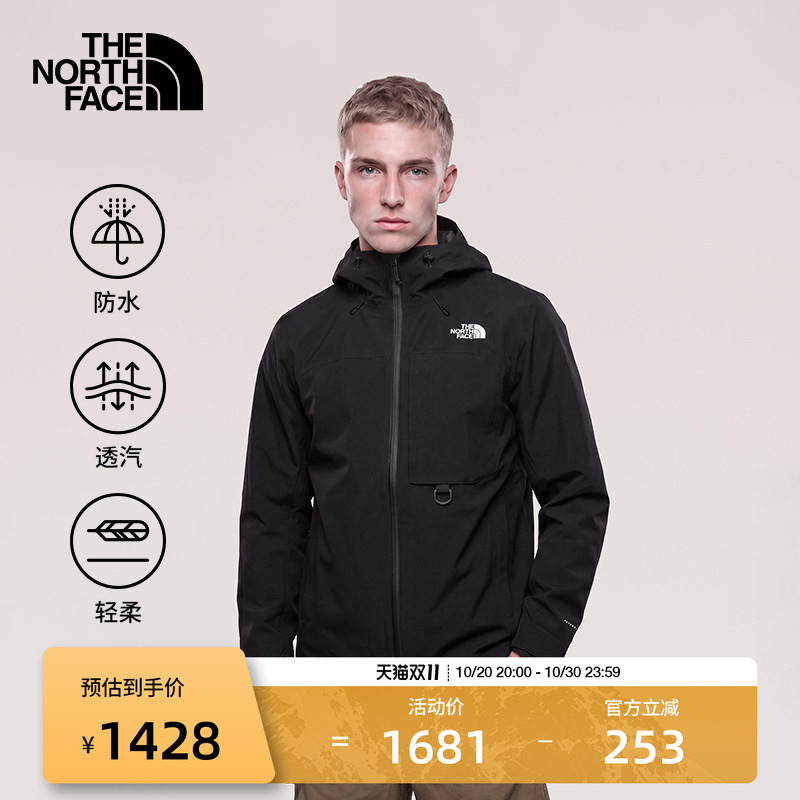 The North Face Men's Stormpeak Hardshell Jacket Fl Nano Waterproof Outdoor Thenorthface | 89Zj