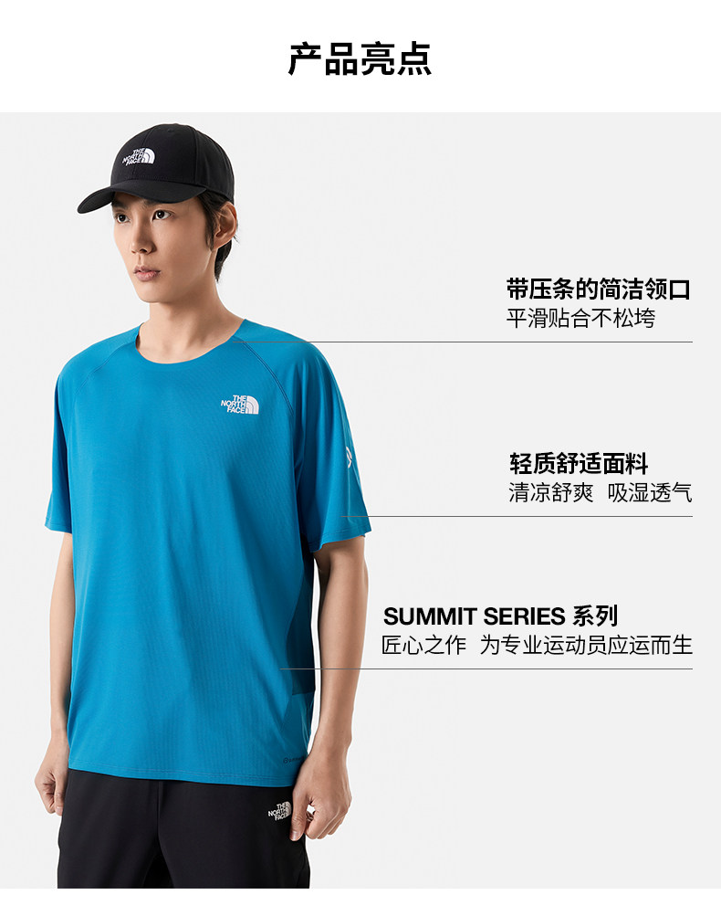 TheNorthFace北面SUMMIT巅峰系列SUMMIT RUN短袖T恤男吸湿|7ZTR_THE NORTH FACE ICON 2021