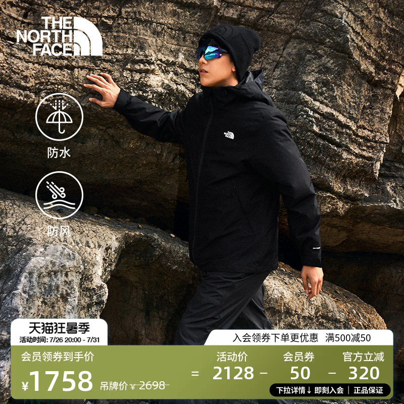 The North Face Men's Carto Cotton Jacket Three-In-One Waterproof Outdoor Jacket Thenorthface | 8Fhw The North Face Men's Carto Cotton Jacket Three-In-One Waterproof Outdoor Jacket Thenorthface | 8Fhw
