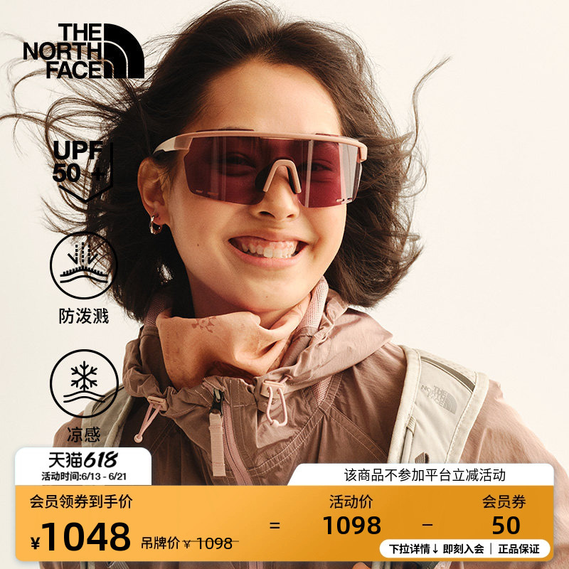 The North Face Sun Protection Skin Jacket for Women, Functional, Cool and Water-Repellent Outdoor Multi-Effect Clothing Thenorthface | 8Fzt