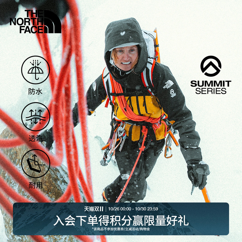 The North Face Summit Peak Series Mountain Gtx Pro Extreme Hard Shell Women's Jacket Thenorthface8Kc9