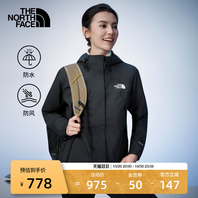 The North Face Waterproof Hardshell Jacket for Men and Women, Antora Mountain Outdoor New Model