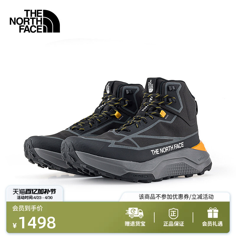 The North Face Fastpack Hiking Shoes Men's Waterproof Mid-Top Outdoor Grip Shoes New Model Thenorthface | 8G4S
