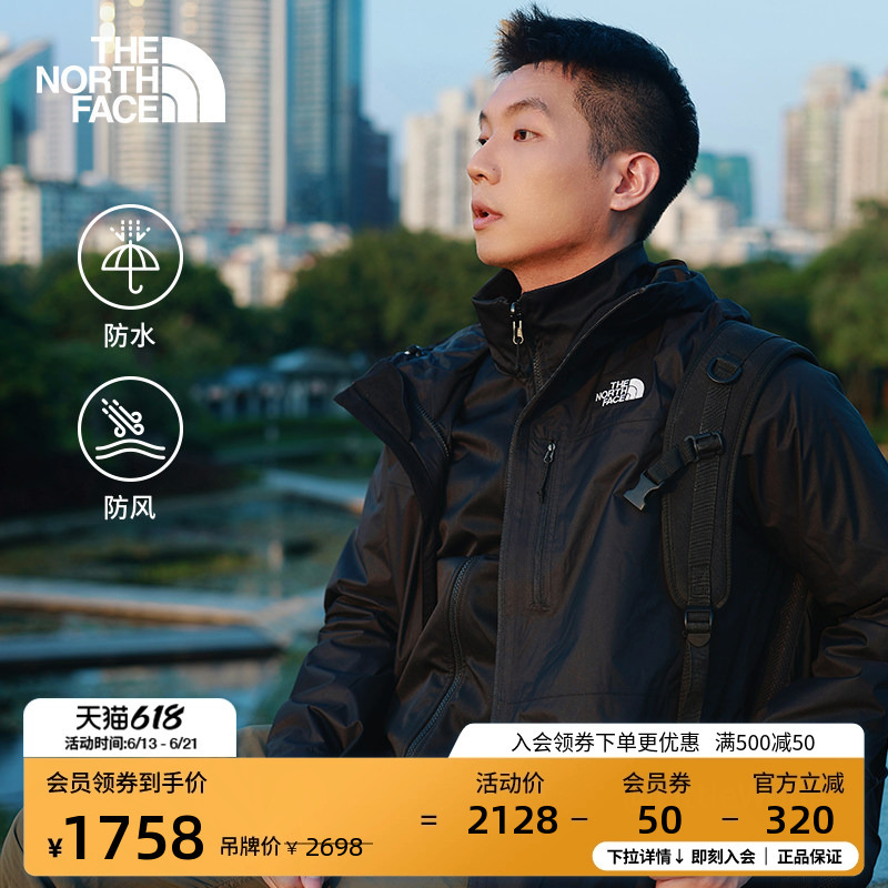 [Classic Style] the North Face Men's Soft Shell Inner Liner 3-in-1 Jacket Outdoor Thenorthface | 8Dmk