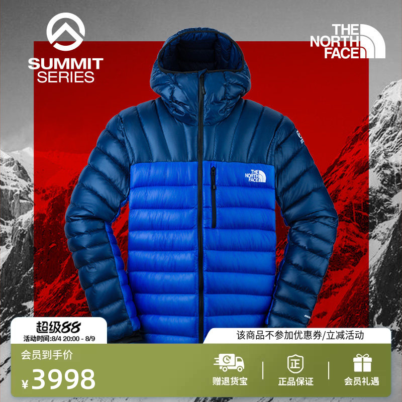 The North Face Summit Peak Series Men's Breithorn Lightweight down Jacket Goose down Thenorthface | 87Zm The North Face Summit Peak Series Men's Breithorn Lightweight down Jacket Goose down Thenorthface | 87Zm