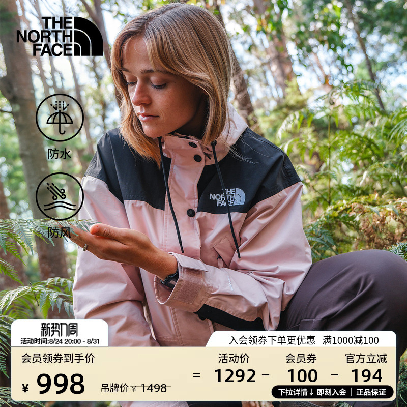 The North Face Women's Jacket Sports Top Waterproof Outdoor Thenorthface | 8Fzr The North Face Women's Jacket Sports Top Waterproof Outdoor Thenorthface | 8Fzr