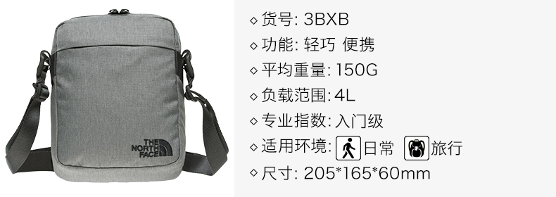 TheNorthFace Bắc xuân và mùa hè Sản phẩm mới Unisex xách tay ngoài trời giải trí Shoulder Bag | 3BXB túi nam