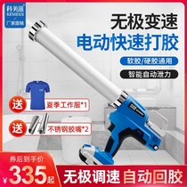 Electric glass glue gun Special rechargeable lithium battery glue grab Automatic structural silicone gun Glue machine glue gun
