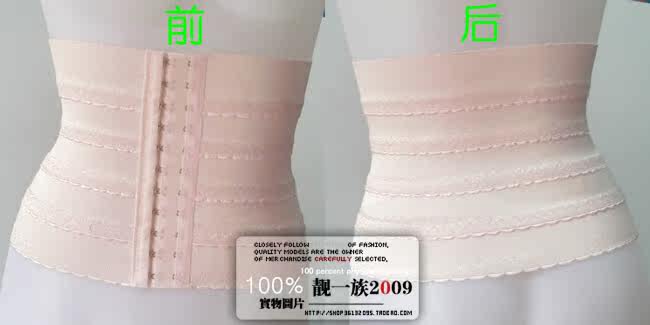 Corset - Ref 674458 Image 74