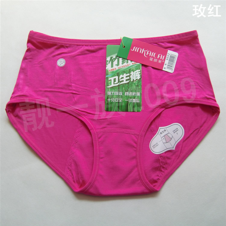4 chiếc quần sinh lý nữ thời kỳ kinh nguyệt eo cao sợi tre đêm thấm nước vệ sinh quần quần lót nữ