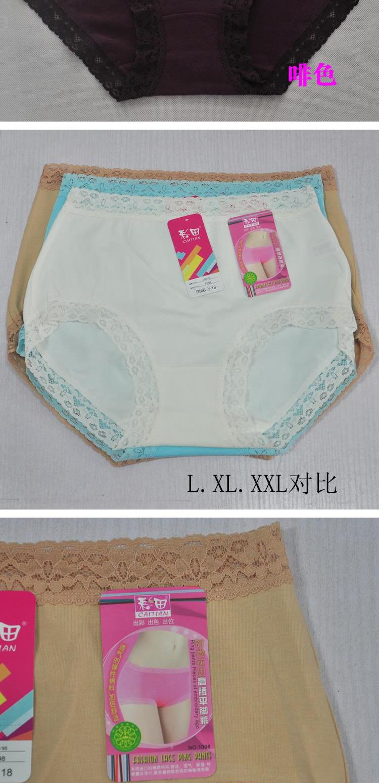 Đồ lót nữ màu cotton lĩnh vực 1098 eo cao boxer cotton kháng khuẩn thoáng khí XL lô quần lót phụ nữ quần áo lót
