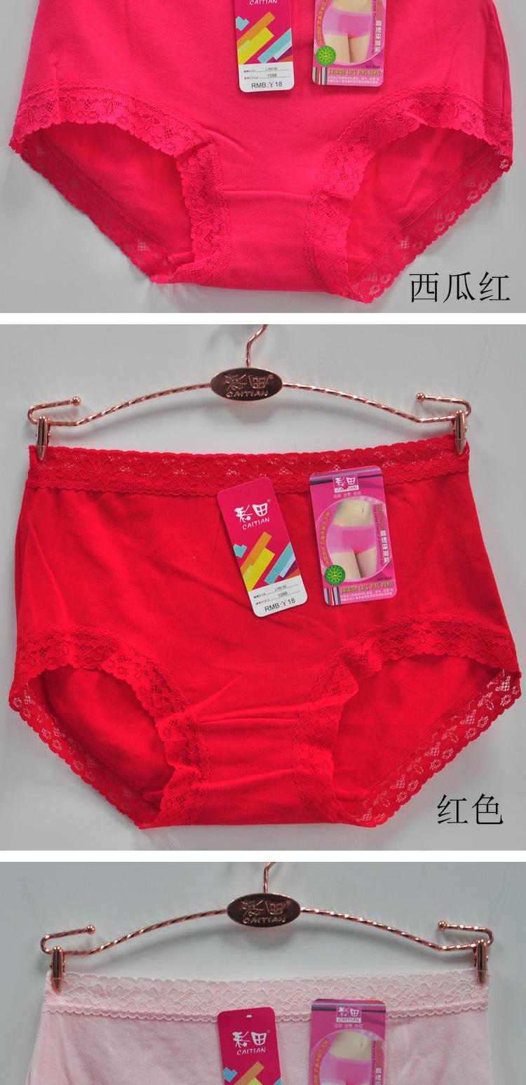 Đồ lót nữ màu cotton lĩnh vực 1098 eo cao boxer cotton kháng khuẩn thoáng khí XL lô quần lót phụ nữ quần áo lót