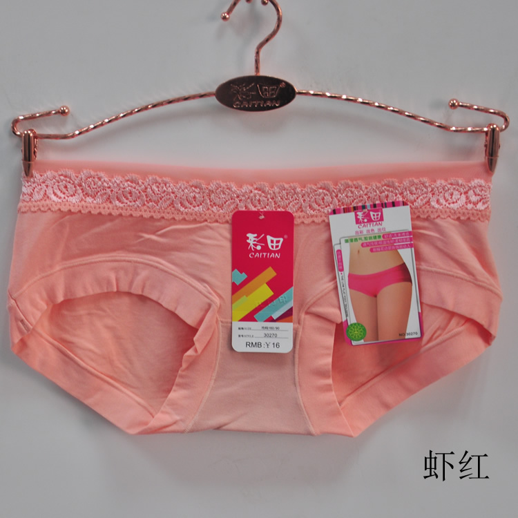 Đồ lót nữ bên trong gợi cảm bên trong võ sĩ quyền anh modal vải thấp eo nữ đồ lót 30270 quần lọt khe nam