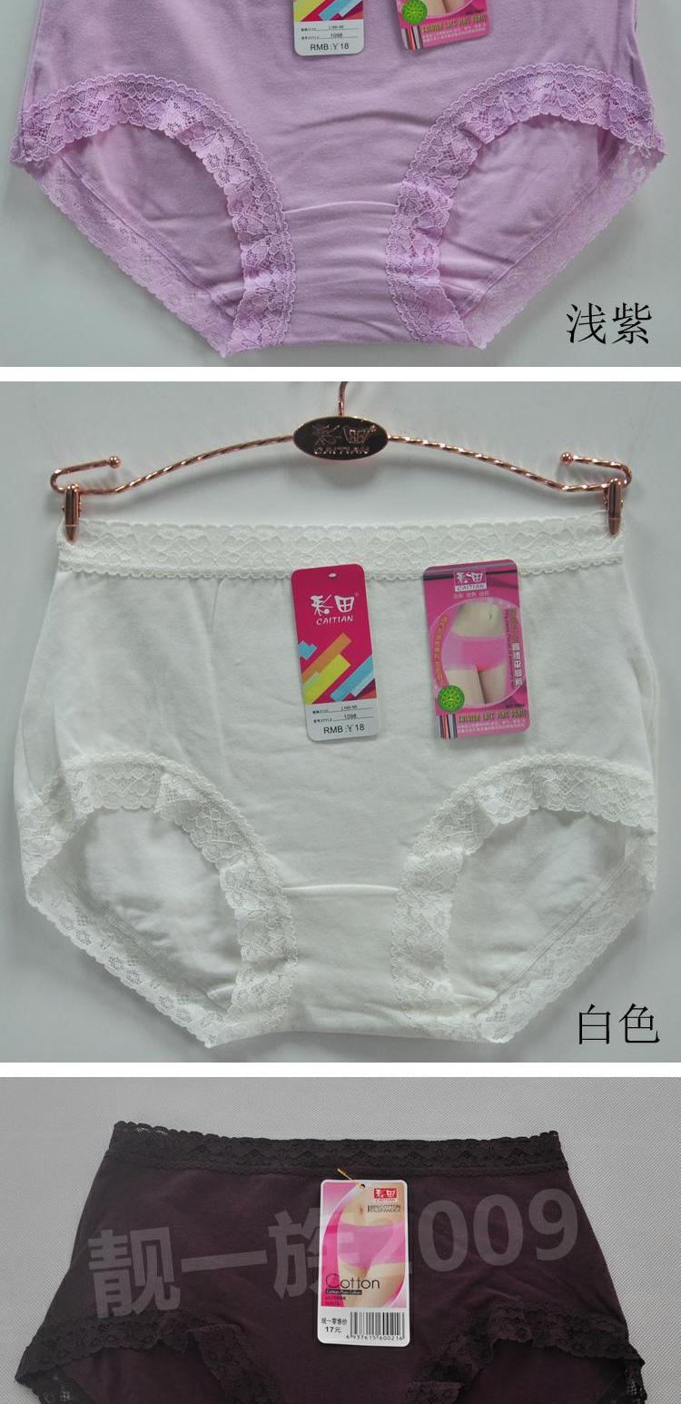 Đồ lót nữ màu cotton lĩnh vực 1098 eo cao boxer cotton kháng khuẩn thoáng khí XL lô quần lót phụ nữ quần áo lót