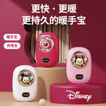 Warm hand Bao students carry around 2023 new strawberry bear warm hand Bao charge Bao two-in-one for a long time to keep warm
