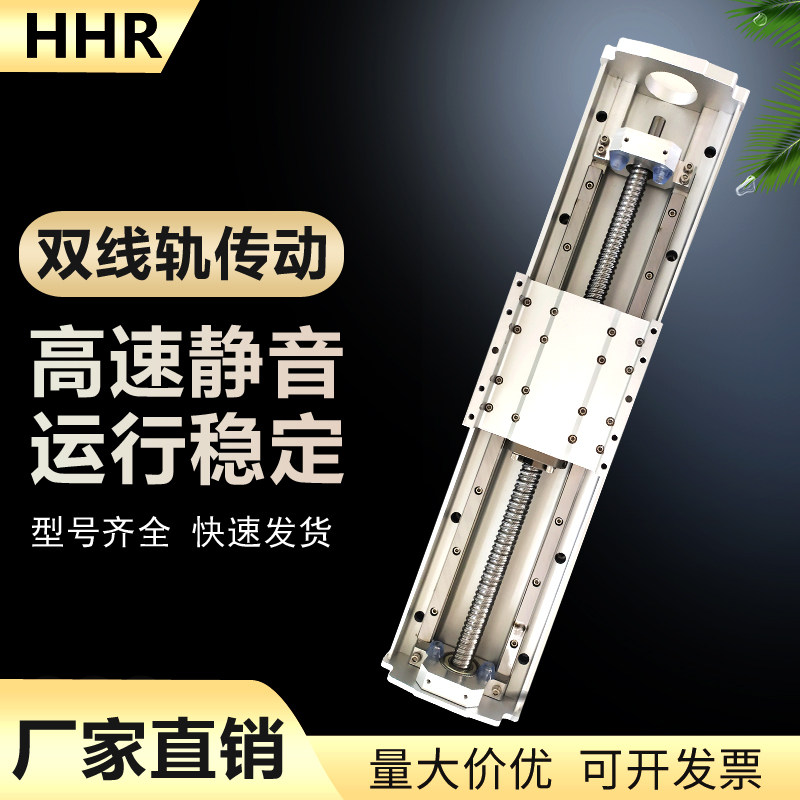 135 linear guide wire rod sliding table module electric ball screw cross precise numerical control aluminium extrusion material worktop