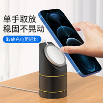 MagSafe Stand Desktop Creative Support Stand iPhone12 Mobile phone stand Magnetic wireless charging base