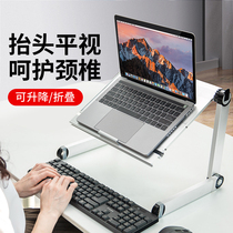 omax laptop stand standing desk Folding lifting desktop booster stand computer desk