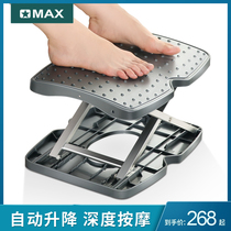 omax footrest pedal office home automatic lifting adjustable sofa pedal pregnant women puffy massage footstool