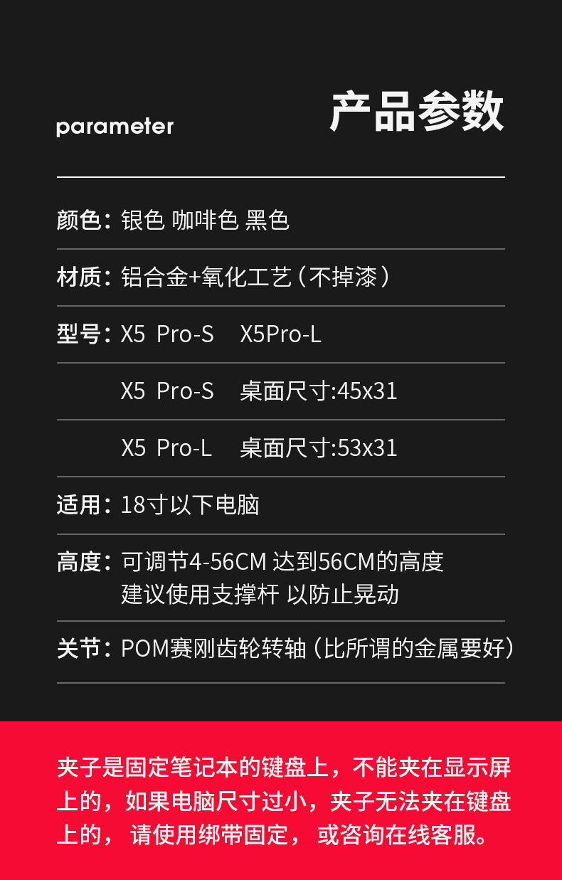 노트북용거치대