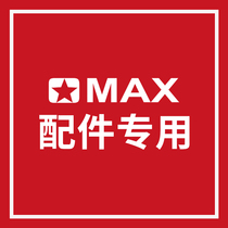 omax series accessories Bed computer table accessories Notebook bracket matching mouse board Knight black mouse board