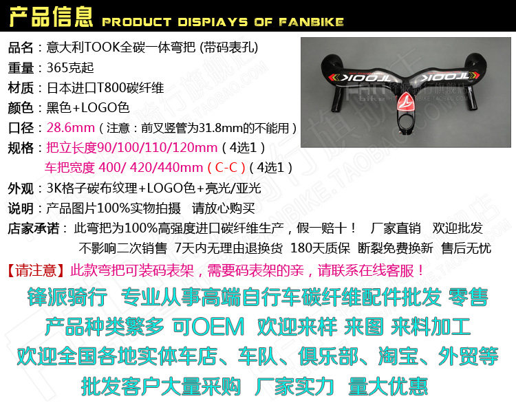 Guidon de vélo - Ref 2341271 Image 10