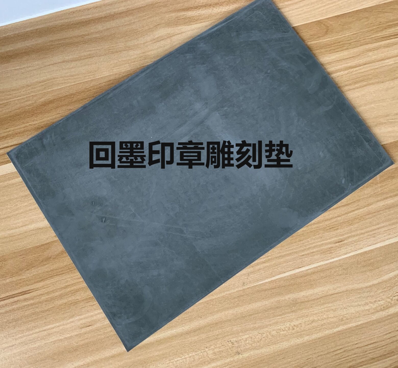 Trodat Zoda Re Ink Printing Mat Rubber tasteless laser engraving mat dates wholesale