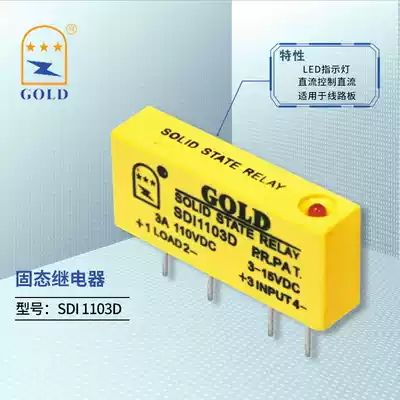 Solid State Relay DC Control DC SDI1103D 110V3A