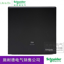Schneider Haocheng series black 20A bipolar switch with indicator light full-pole bathroom heater air-conditioning light switch