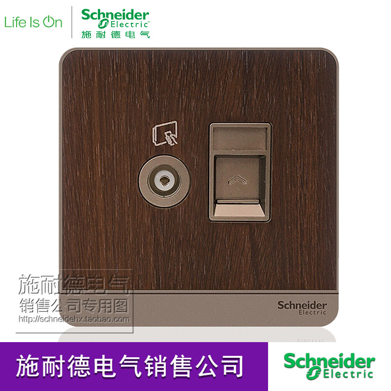 Schneider switch socket Champ Fashion Year Round Brown TV Computer Antenna TV Ultra Five Type Information Network Route Panel