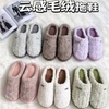 送运费险！EVA厚底棉拖鞋