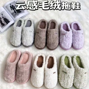 送运费险！EVA厚底棉拖鞋