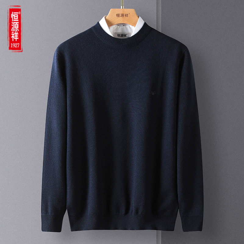 Hengyuanxiang pure wool sweater men's round neck thickened warm large size knitted sweater winter middle-aged and elderly father men's sweater