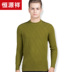 Hengyuan Xiang tinh khiết cashmere áo len nam mùa thu và mùa đông mới hình thoi áo thun áo len cổ tròn áo len jacquard nam quần áo Áo len Cashmere