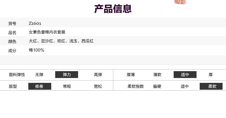 Sous-vêtement thermo Moyen-âge simple en coton - Ref 750751 Image 12