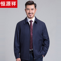 Hengyuanxiang jacket mens middle-aged autumn new business casual lapel middle-aged mens jacket dad outfit