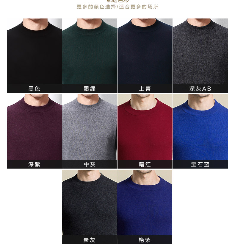 Hengyuanxiang mùa thu và mùa đông người đàn ông mới của nửa cao cổ áo cashmere áo len trung niên màu rắn người đàn ông thẳng của áo len áo len