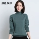 Áo len cashmere Hengyuanxiang nữ mùa đông nữ tinh khiết áo len cashmere cổ cao màu rắn áo thun hai ve áo len đáy - Áo len