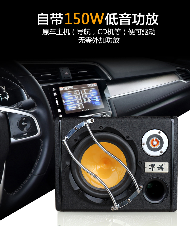 Loa siêu trầm xe hơi 12V kết nối sửa đổi xe CD điều hướng xe tải đặc biệt Xe siêu trầm âm thanh xe hơi 24V - Âm thanh xe hơi / Xe điện tử máy hút bụi cho xe hơi
