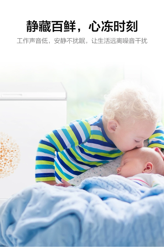 Midea Midea BD BC-203KM (E) Tủ đông đầy đủ Tủ đông nhỏ Tủ lạnh nhỏ Tủ lạnh thương mại Tủ lạnh gia dụng tủ đông mini trữ sữa mẹ