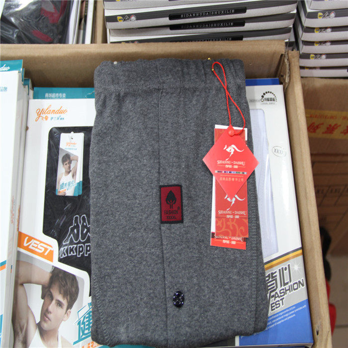 Pantalon collant Moyen-âge en coton - Ref 749902 Image 18