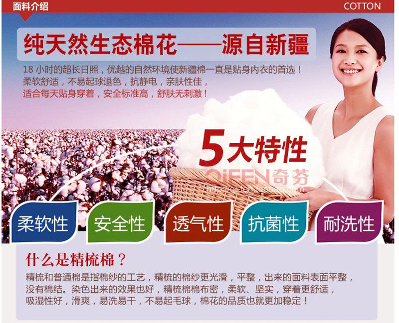 Pantalon collant Moyen-âge en coton - Ref 749902 Image 6