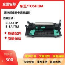 Toshiba TOSHIBA B-SA4TM TP Original Paper Sensors Cardboard components Label Printer accessories