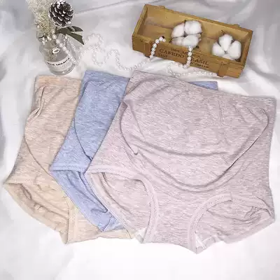 Pregnant women pregnant women underwear high waist modal incognito abdomen mid-and late-pregnancy antibacterial breathable pants female large size