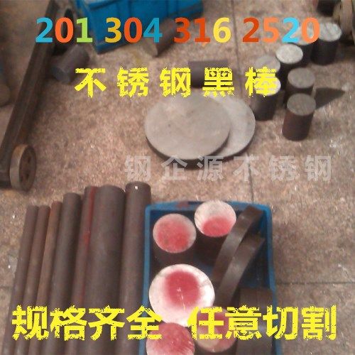 201 304 316 2520 stainless steel rod solid rod steel rod black rod complete specifications can be cut zero