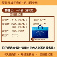 Пакет Семь (хлопковое ядро ​​шесть наборов ядра 2 фунта)