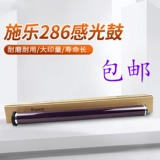 [富士施乐DC IV2056 IV2058 IV2060 IV3060 IV3065 5010 2055鼓芯]
